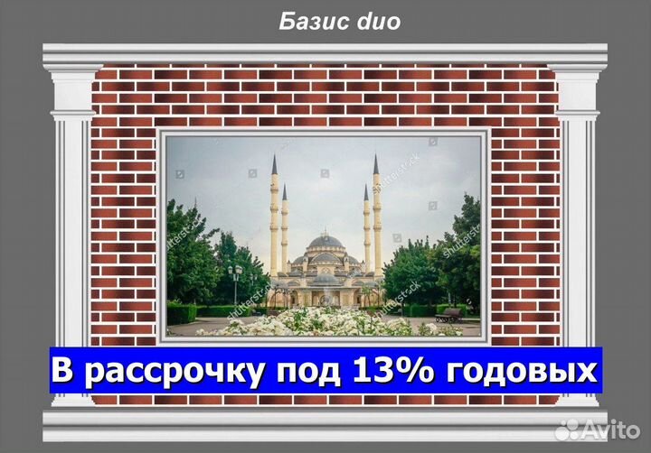 Амк / Гибкий мрамор