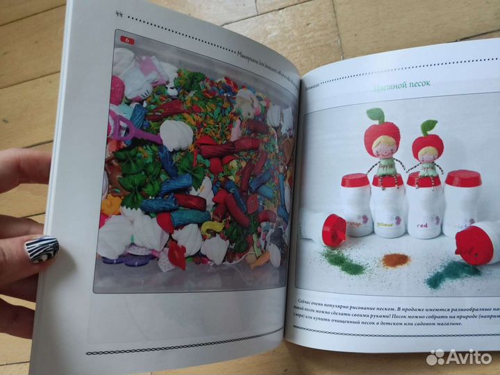 Книги для творчества с детьми