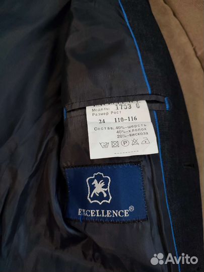 Пиджак классический на мальчика 110-116