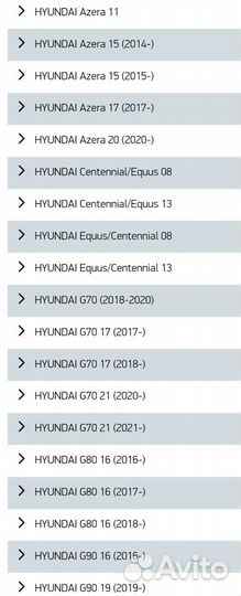 Вкладыши шатунные комплект D45mm Hyundai-KIA