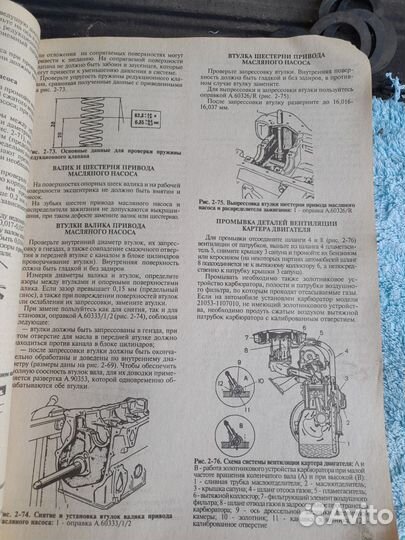 Книга ваз 2107
