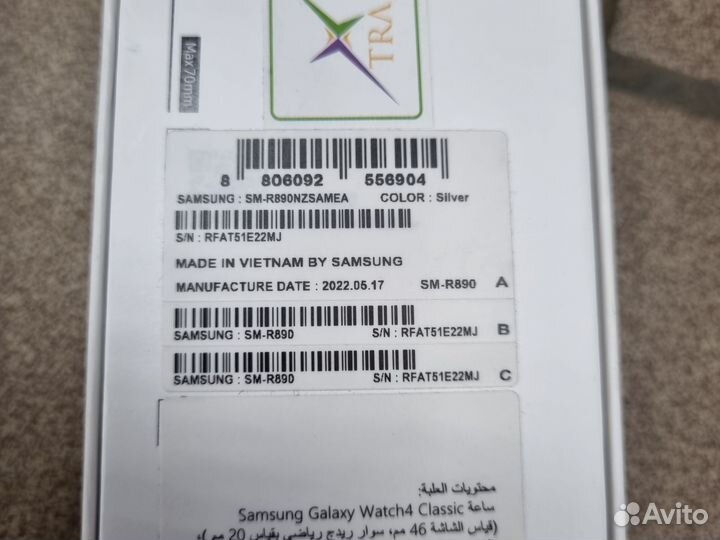 Смарт часы samsung galaxy watch 4 classic 46мм