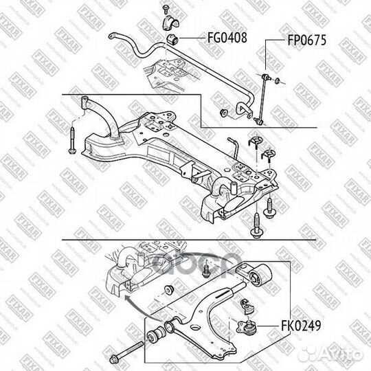 Опора шаровая передняя нижняя левая/правая FK0249
