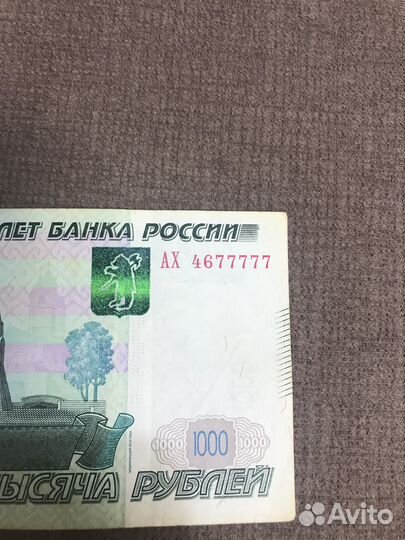 Купюра