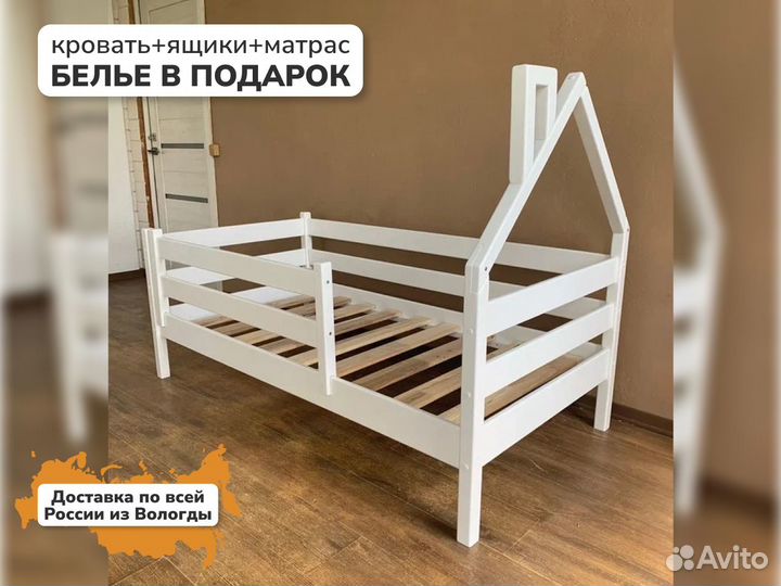 Кровать детская тахта с изголовьем домик