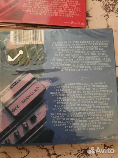 Cd диски Высоцкий Лучшее