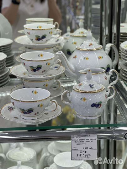 Набор столовой посуды