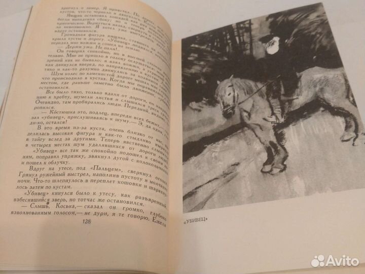 Книги времён СССР, проза В.Г.Короленко в 6ти томах