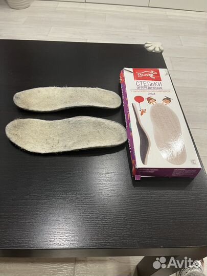 Стельки ортопедические детские зимние