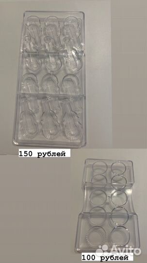 Форма силиконовая для шоколада и мыла