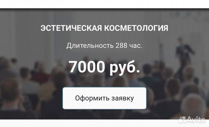 Маникюр/педикюр, косметик, парикмахер, массажист