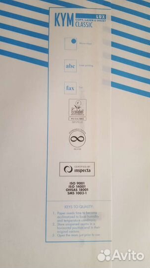 Бумага a4 белая Финляндия