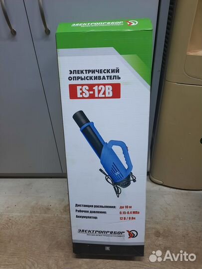 Турбо насадка на опрыскиватель 