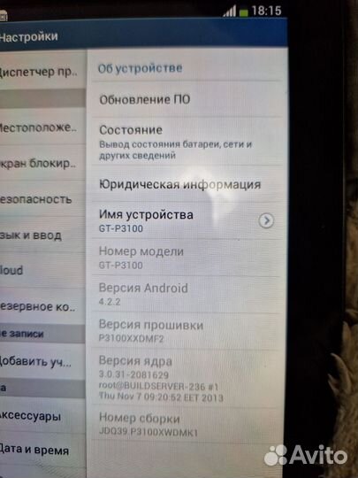 Планшет samsung galaxy tab 2 GT-P3100