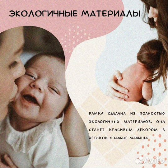 Подарок для новорождённых