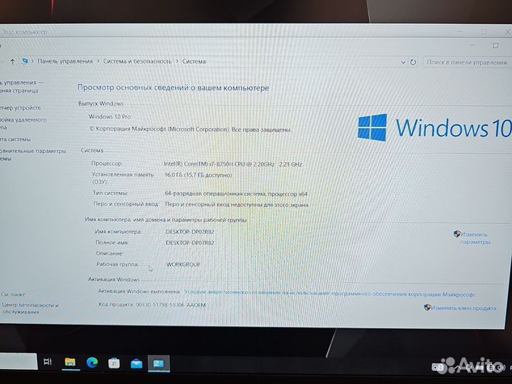 Dell XPS 9570 i7-8750H 12-ядер/16Gb/512SSD/6Gb GTX