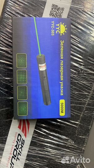 Зеленый лазер