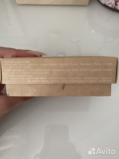 Бомбочки для ванны