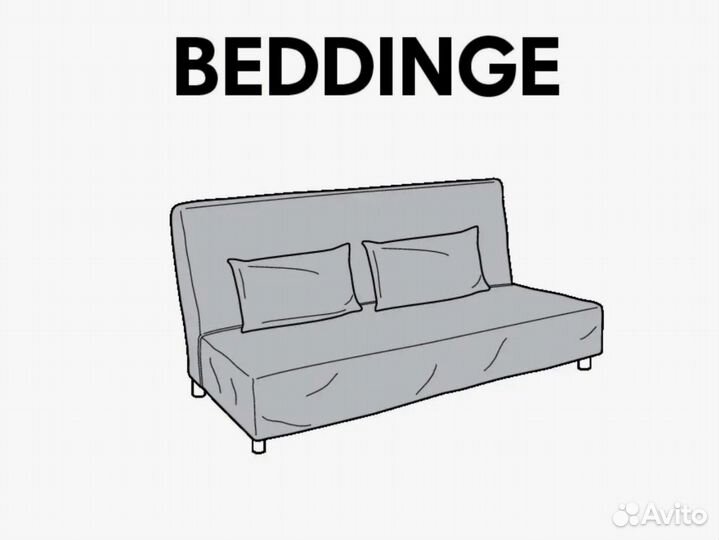 Диван прямой раскладной бу