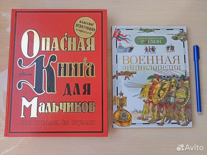 Книги для детей и подростков