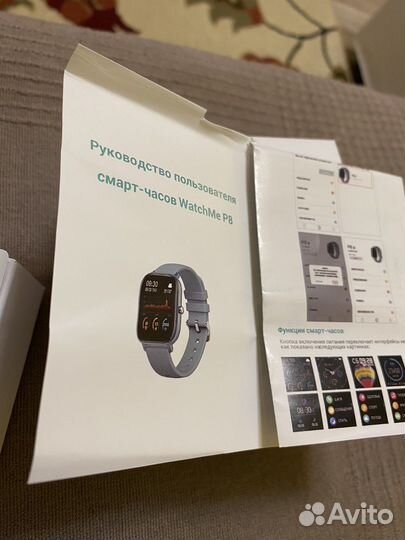 SMART watch