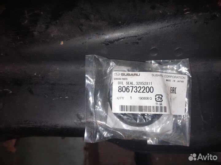 Редуктор задний 4.44 Subaru Forester SF5
