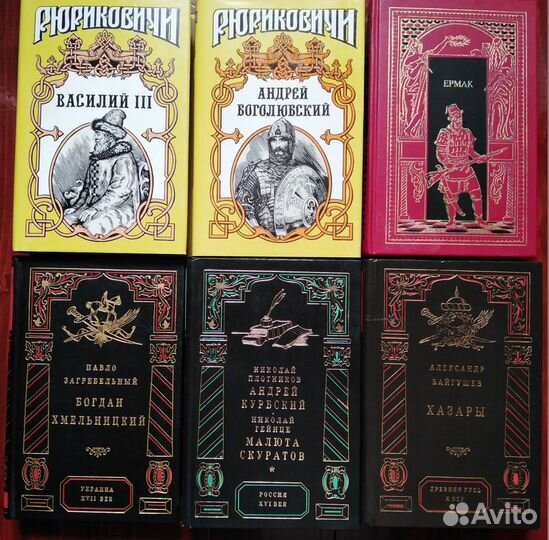 Исторические книги романы