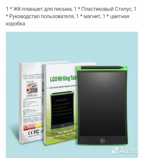 ЖК планшеты для рисования письма 8.5;10 дюйм