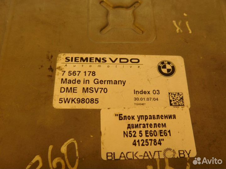 Блок управления двигателем BMW 5 E60/E61 2007