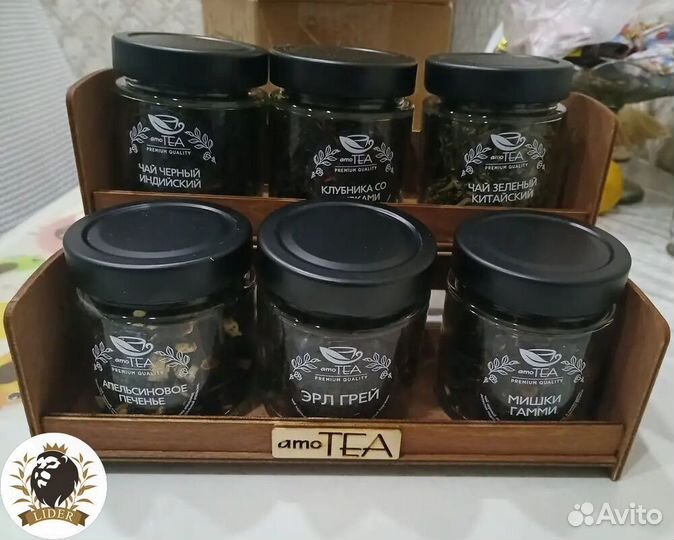 Подарочный набор чая органайзер опт