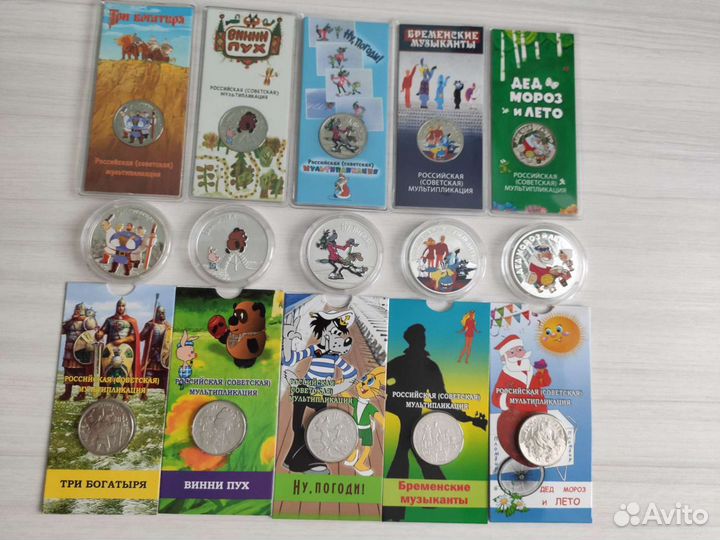 Монеты серия Российская (Советская) мультипликация