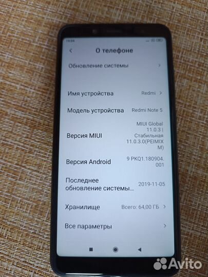 Xiaomi Redmi Note 5, 4/64 ГБ