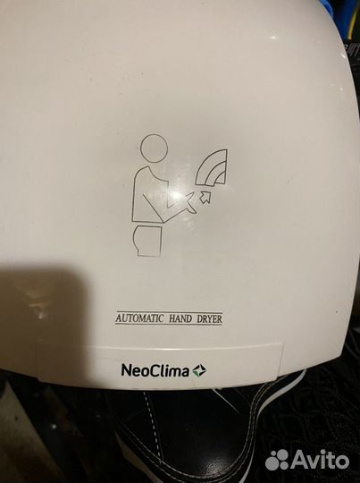 Сушилка рук NeoClima H