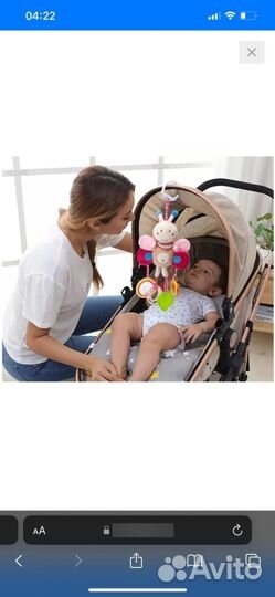 Игркшка для новорожденных