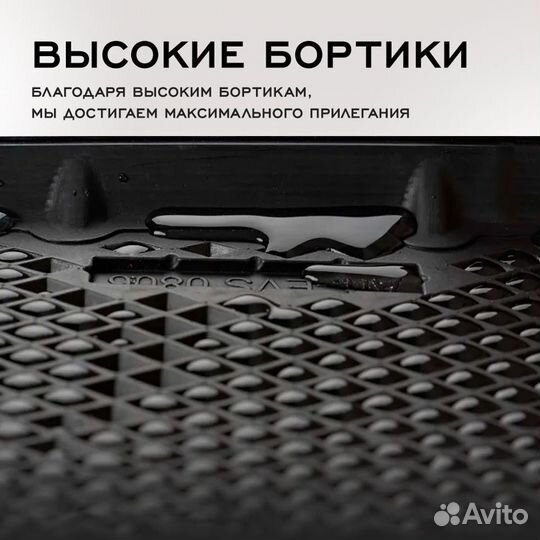 Коврики в BMW X3 (F25) (2010-2017), BMW X4 (F26)