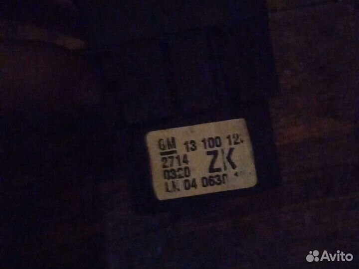 Блок управления светом Opel Astra H