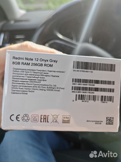 Новый Redmi Note 12 8/256