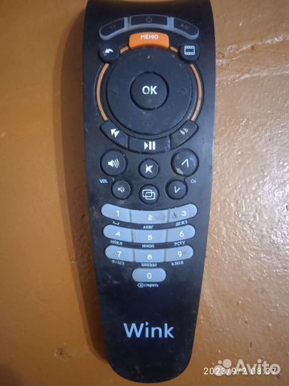 Счетчик горячей холодной воды