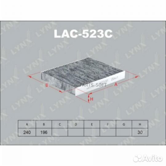 Lynxauto LAC-523C LAC-523C Фильтр салонный lynxaut