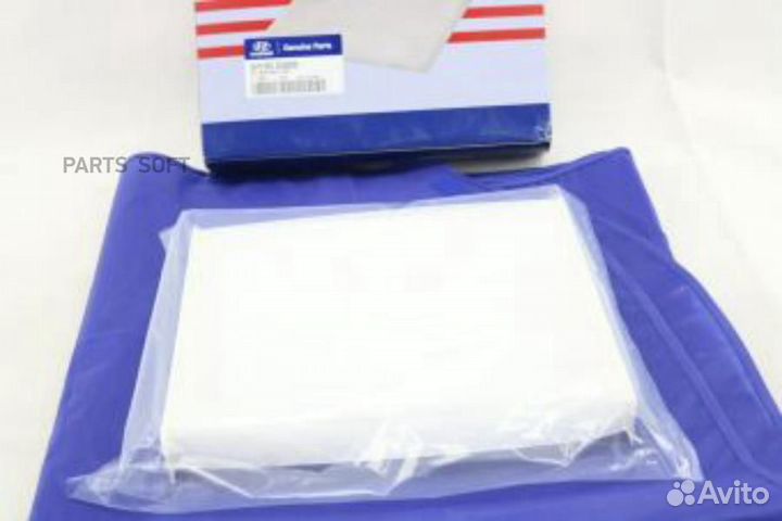 Hyundai-KIA 971332G000 Фильтр салонный hyundai NF