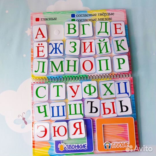 Касса букв на липучках