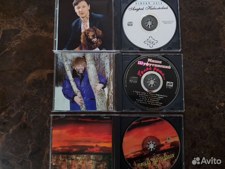 CD российских исполнителей Оригинал