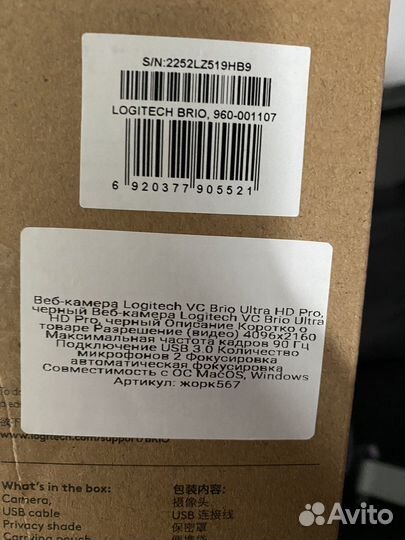Веб камера logitech brio