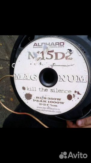 Сабвуфер magnum 15 и Ural Обмен на пк