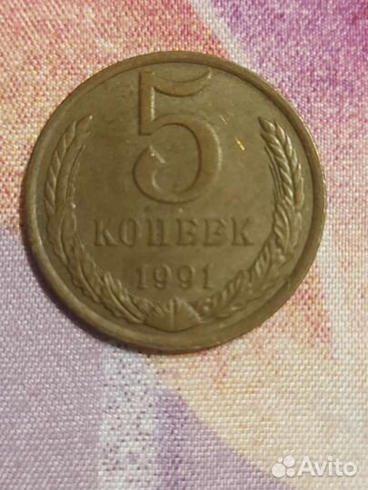 Продам монеты СССР