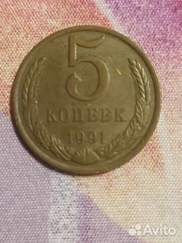 Продам монеты СССР