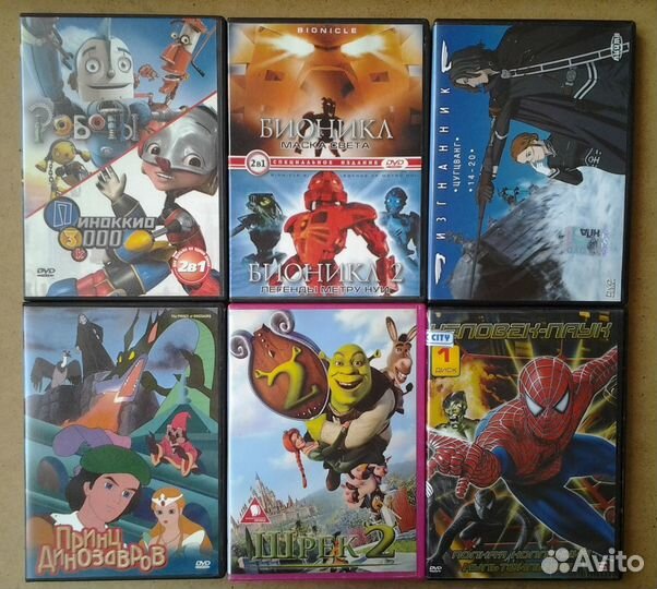 Мультфильмы на DVD