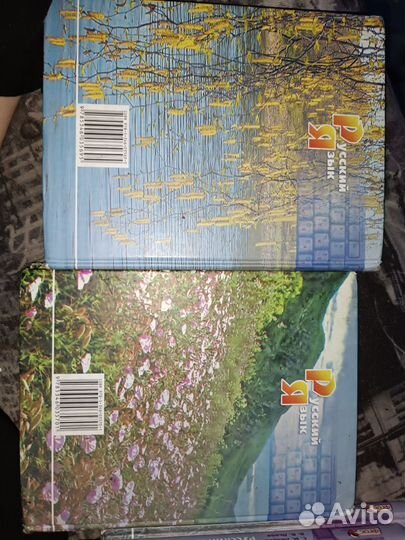 Учебник русского языка 6 класс