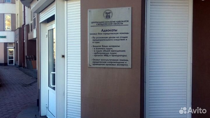 Юрист. Банкротство. Взыскание долгов