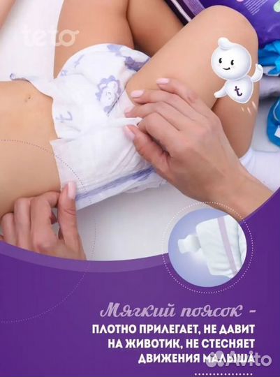 Памперсы подгузники для детей